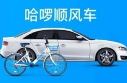 1分钟科普下!佳木斯热线电话查询_哔哩哔哩-2